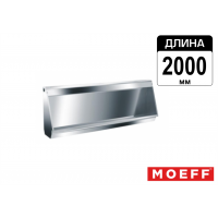 MF-391 (2000) Писсуар-желоб коллективный 