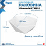 Раковина Teymi Diamond 48, накладная, белая T51105